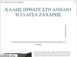 Sites similar to anilio.gr