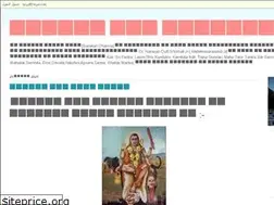Sites similar to anilshekhar.blogspot.com