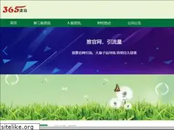 Sites similar to animadao.com