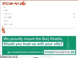 Sites similar to animageplus.jp