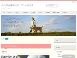 Sites similar to animal-club.link