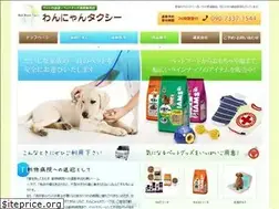 Sites similar to animal-fusion.com