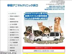 Sites similar to animal-hamaguchi.com