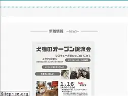 Sites similar to animal-heart-rescue.net