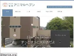 Sites similar to animal-heaven.co.jp
