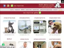 Sites similar to animal-hospital.co.il