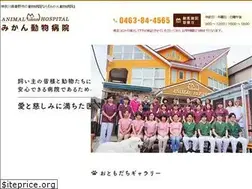 Sites similar to animal-hospital.co.jp