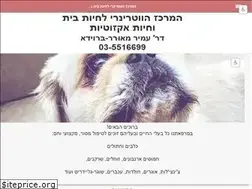 Sites similar to animal-hospital.org