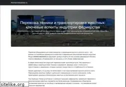 Sites similar to animal-industries.ru