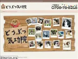Sites similar to animal-kikouin.com