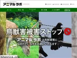Sites similar to animal-labo.co.jp