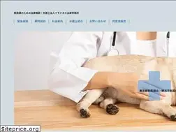 Sites similar to animal-lawyer.jp