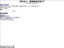 Sites similar to animal-liberator.net