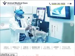 Sites similar to animal-medical-care.jp