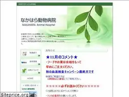 Sites similar to animal-nakahara.com