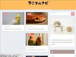 Sites similar to animal-navi.net