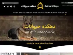 Sites similar to animal-village.com
