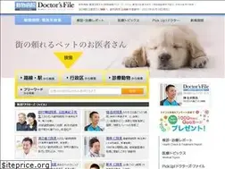 Sites similar to animal.doctorsfile.jp