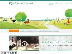 Sites similar to animal.ds-pharma.co.jp