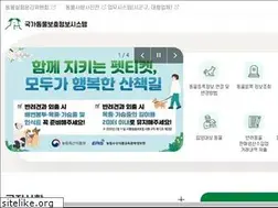 Sites similar to animal.go.kr