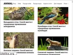 Sites similar to animal.in.ua