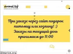 Sites similar to animal.kg