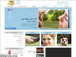 Sites similar to animal.org.il