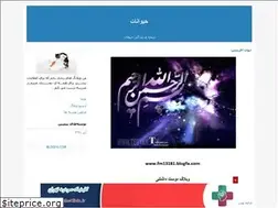 Sites similar to animal13181.blogfa.com