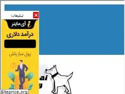 Sites similar to animalblog.blogfa.com