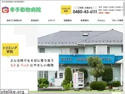 Sites similar to animalcare.co.jp