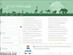 Sites similar to animalch.net