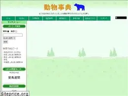 Sites similar to animalchain.site