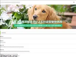 Sites similar to animalclinic-wakan.com