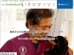 Sites similar to animalfriend.jp
