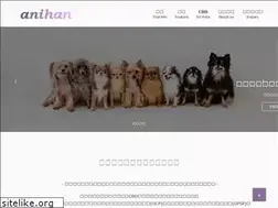 Sites similar to animalhands.co.jp