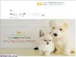 Sites similar to animalhealth.jp