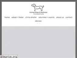 Sites similar to animalhopeandwellness.org