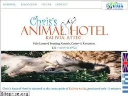 Sites similar to animalhotel.gr
