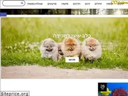 Sites similar to animalife.co.il
