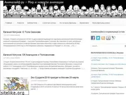 Sites similar to animalife.ru