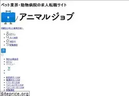 Sites similar to animaljob.jp