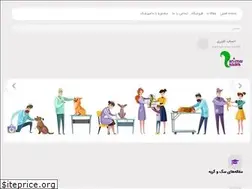 Sites similar to animalkadeh.com