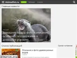 Sites similar to animallist.ru