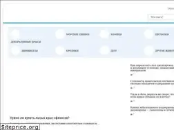 Sites similar to animallittle.ru
