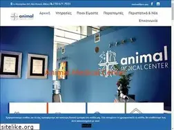 Sites similar to animalmedicalcenter.gr