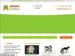 Sites similar to animalmobile.ru