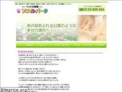 Sites similar to animalpark.co.jp