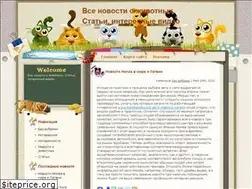Sites similar to animalplanetnews.ru