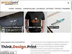 Sites similar to animalprint.gr