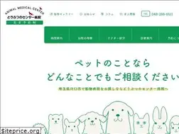 Sites similar to animalpro.jp